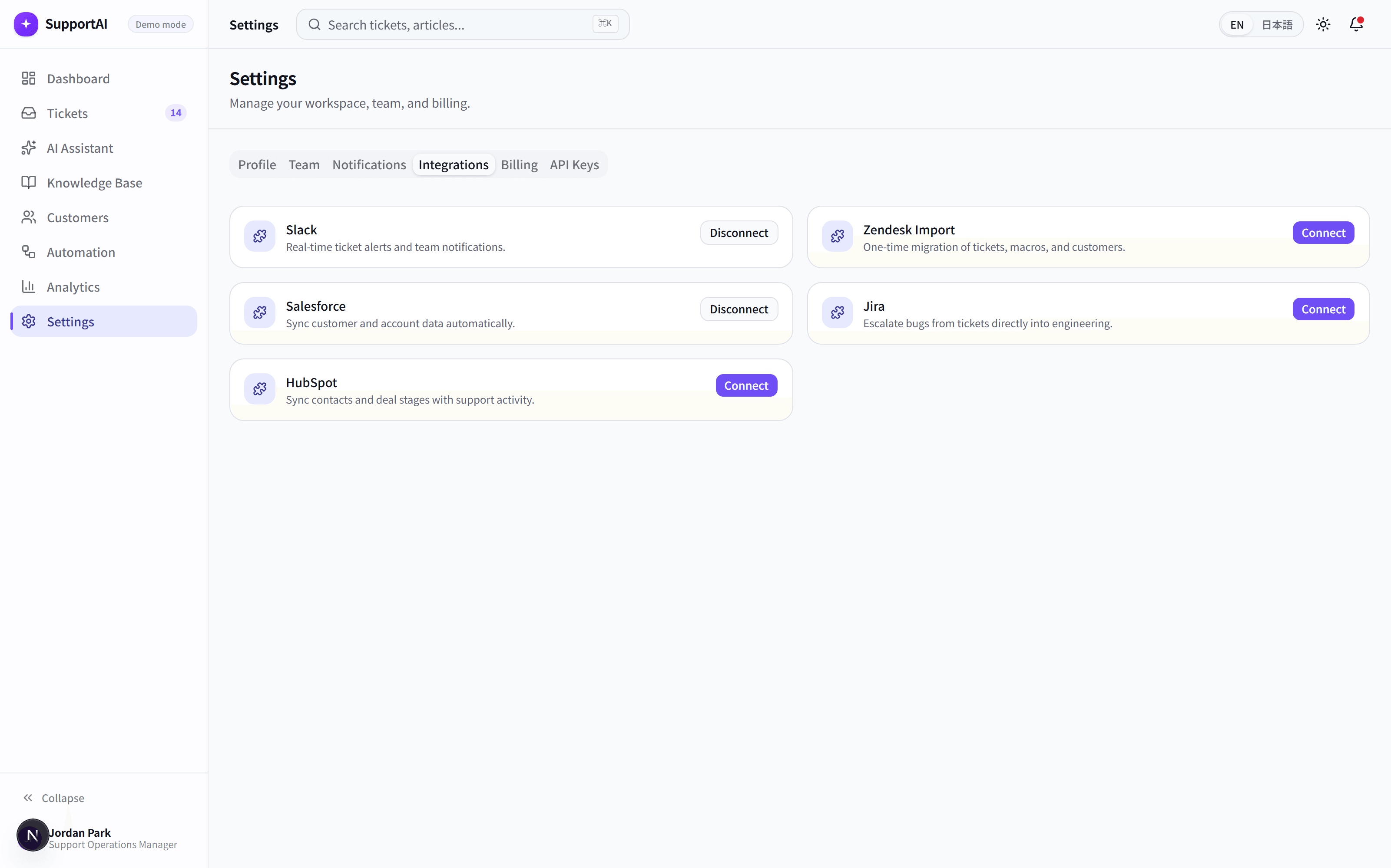 SupportAI integrations page with connected apps