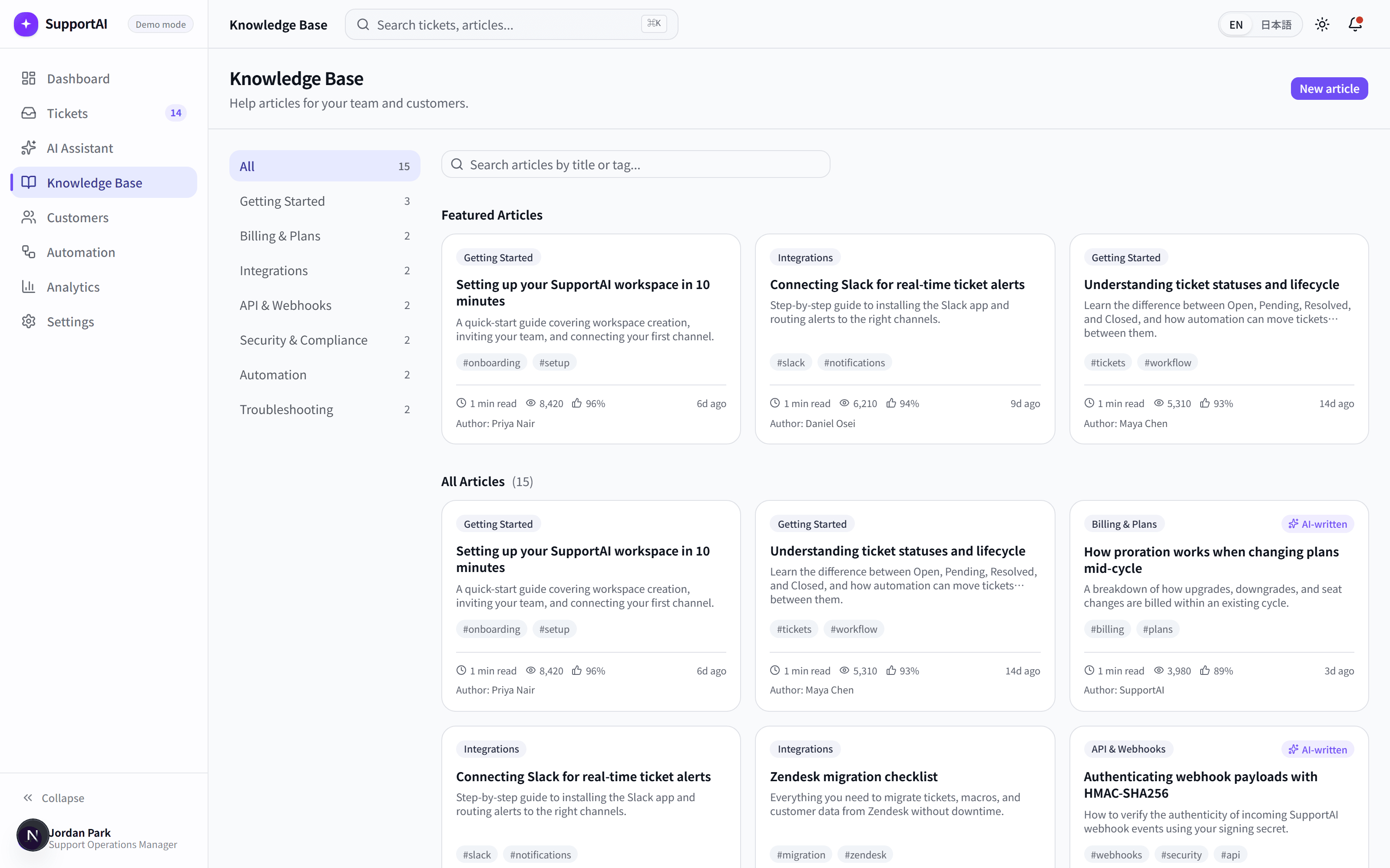 SupportAI knowledge base article grid