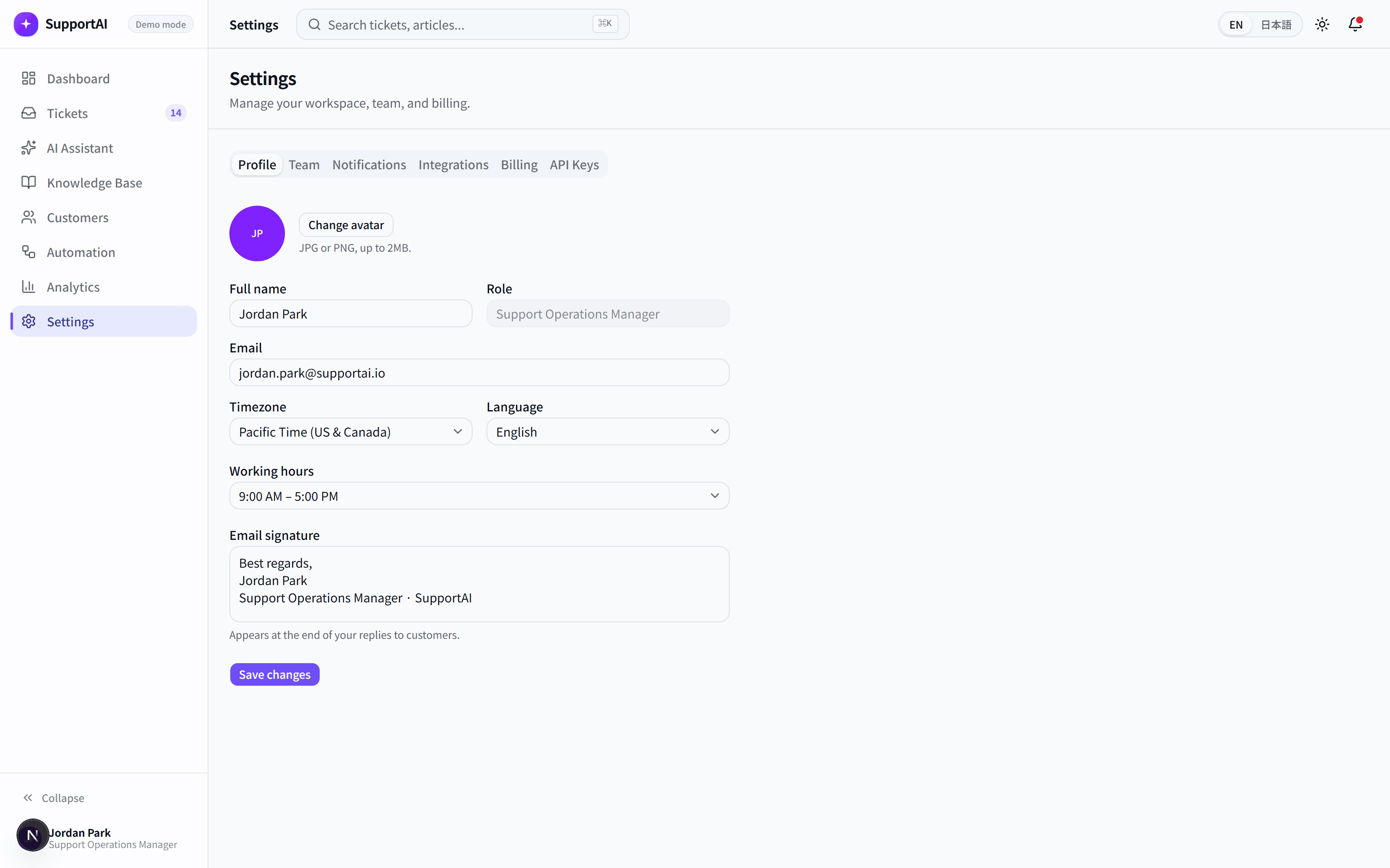 SupportAI settings profile page